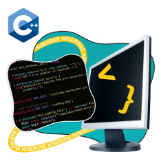 Программирование на С++. Сможет каждый! - КИБЕРшкола программирования для детей, компьютерные курсы для школьников, начинающих и подростков - KIBERone г. Хабаровск
