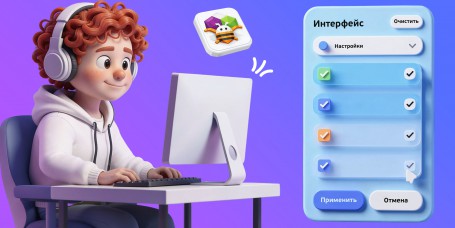 Гениальные приложения с AI и App Inventor - КИБЕРшкола программирования для детей, компьютерные курсы для школьников, начинающих и подростков - KIBERone г. Хабаровск