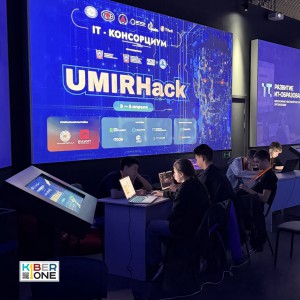 Резиденты KIBERone из Аксая и Азова на межрегиональном хакатоне - КИБЕРшкола программирования для детей, компьютерные курсы для школьников, начинающих и подростков - KIBERone г. Хабаровск